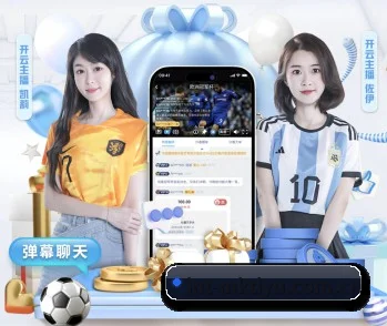 MK体育 APP 界面（MK Sports）